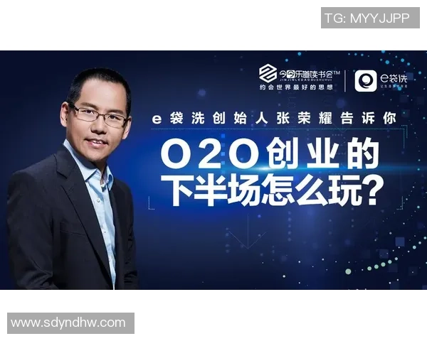 专访吴强：探寻羽毛球冠军背后的成功秘诀与心路历程