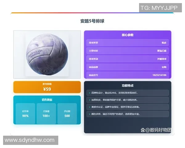 排球训练装备选购指南:必备器材推荐与使用技巧分享 排球训练装备选购指南:必备器材推荐与使用技巧分享