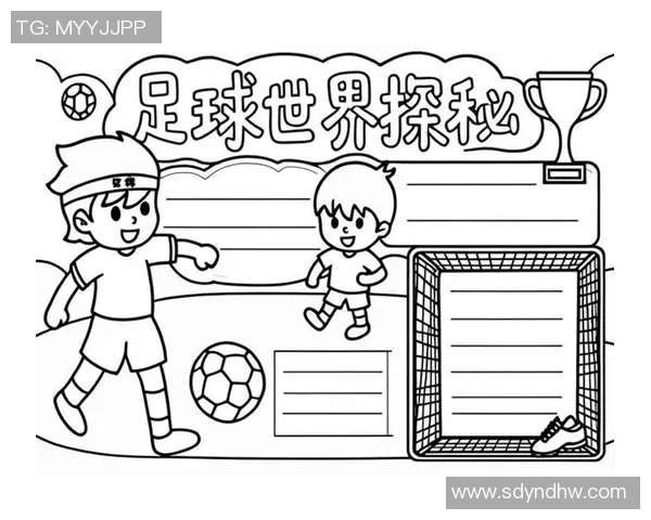 新潮足球引领潮流风尚探索现代足球的魅力与创新之路